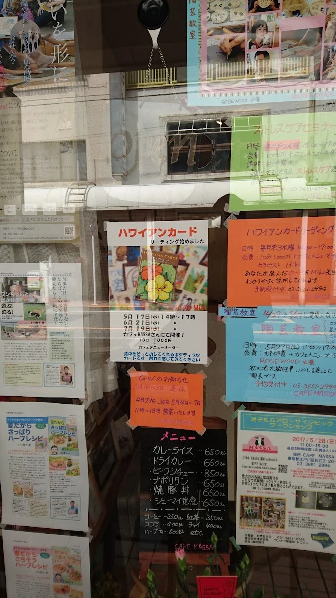 cafe MASSA メニュー写真 1